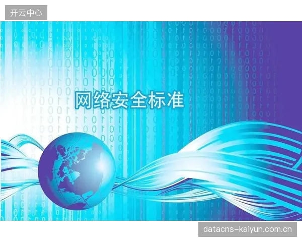 一项针对50家赛事供应商的调查显示，仍有22%未使用TLS1.3加密协议传输志愿者敏感数据